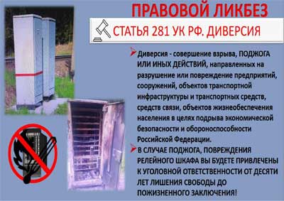 ржд_1.jpg