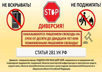 ржд_2.jpg