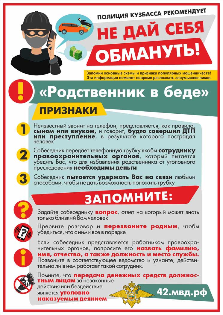 родственник-а4.jpg